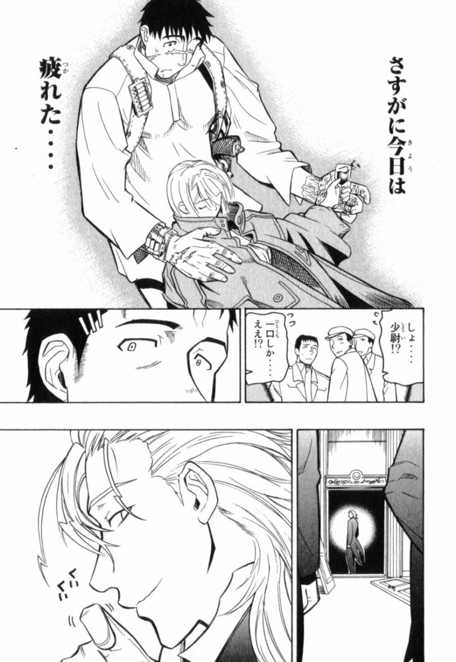 Page 87