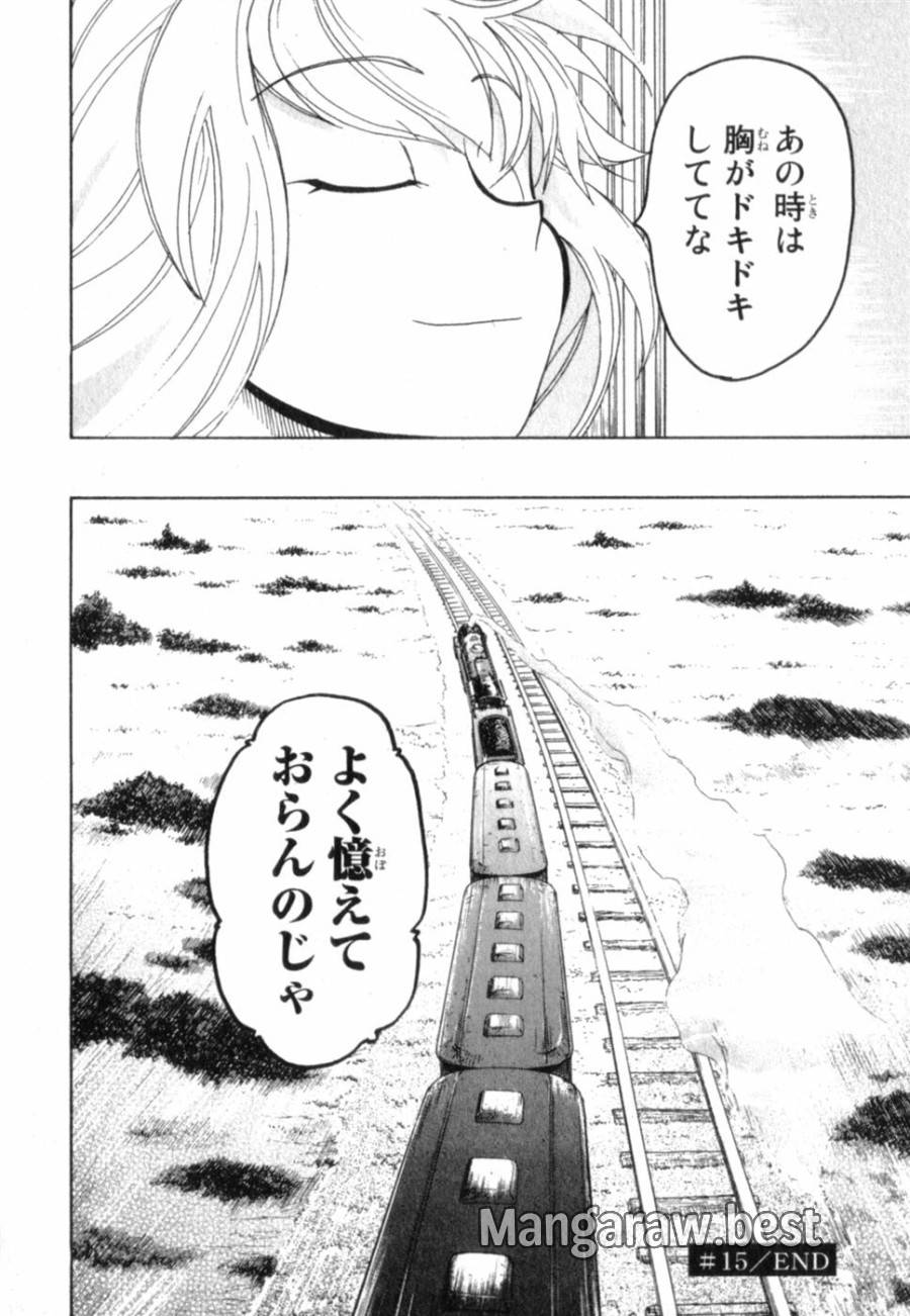 Page 57