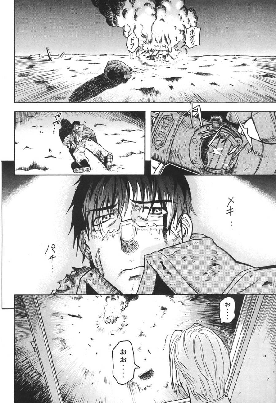 Page 66