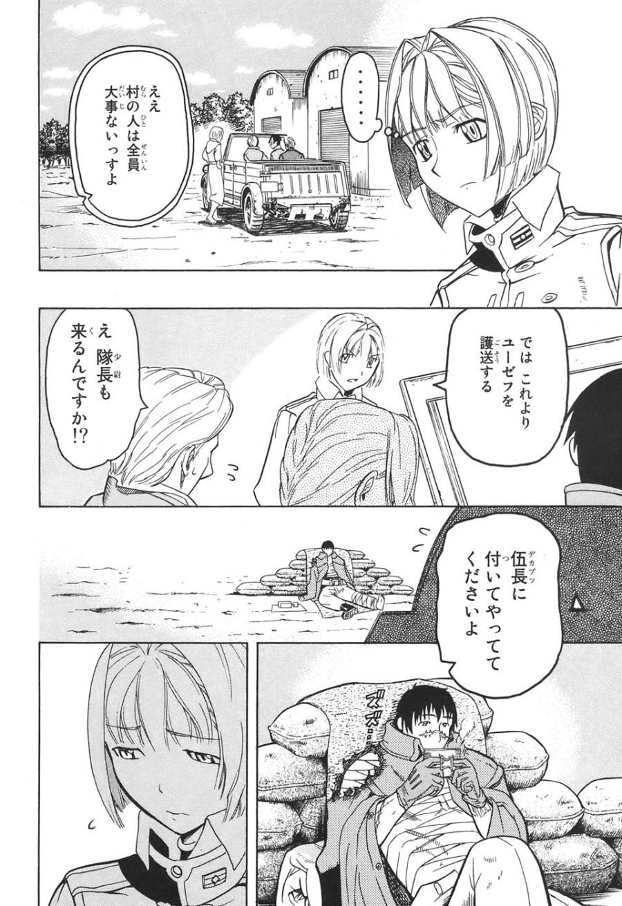 Page 72