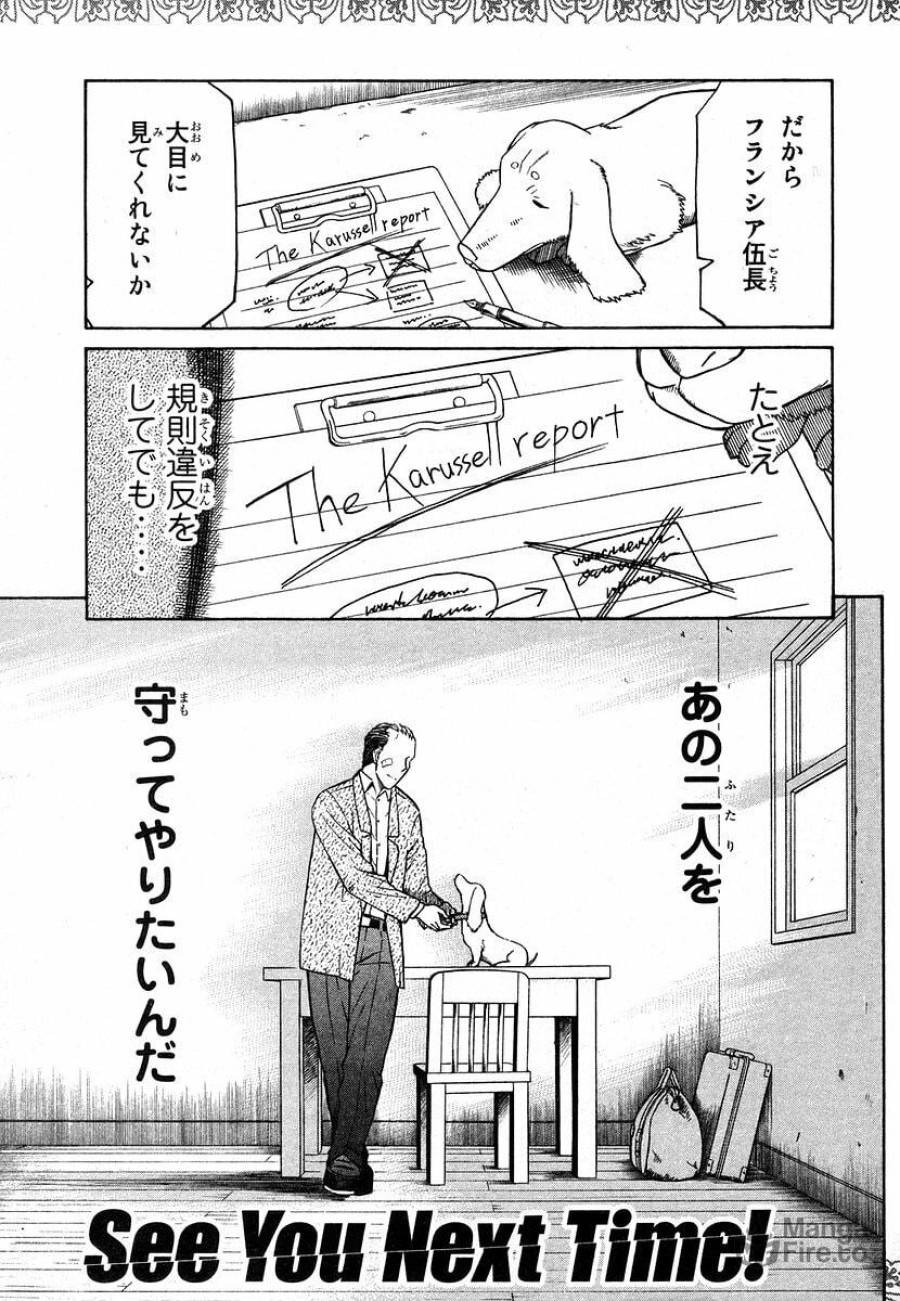 Page 59