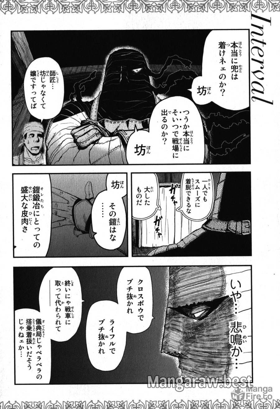 Page 49