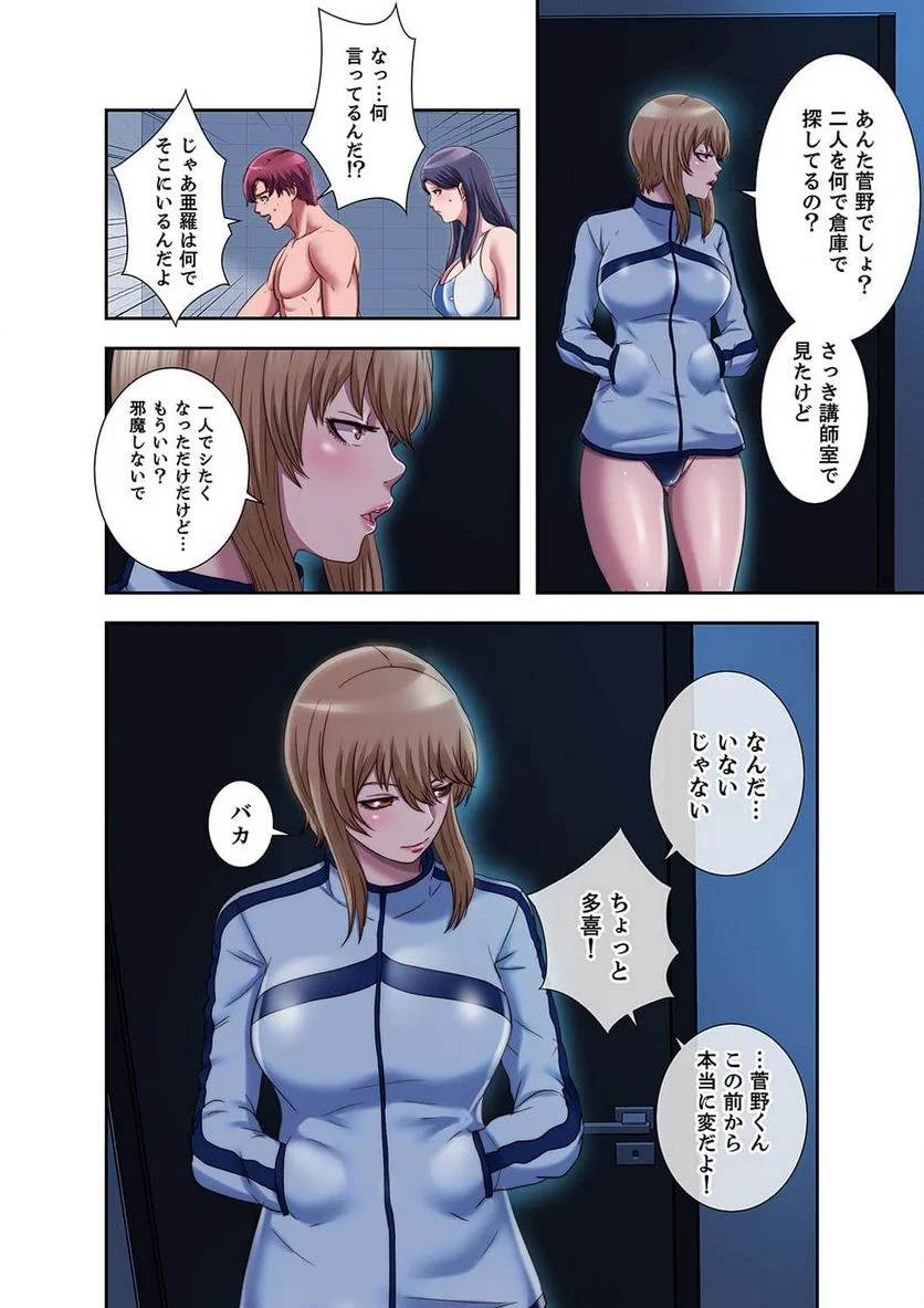 Page 30