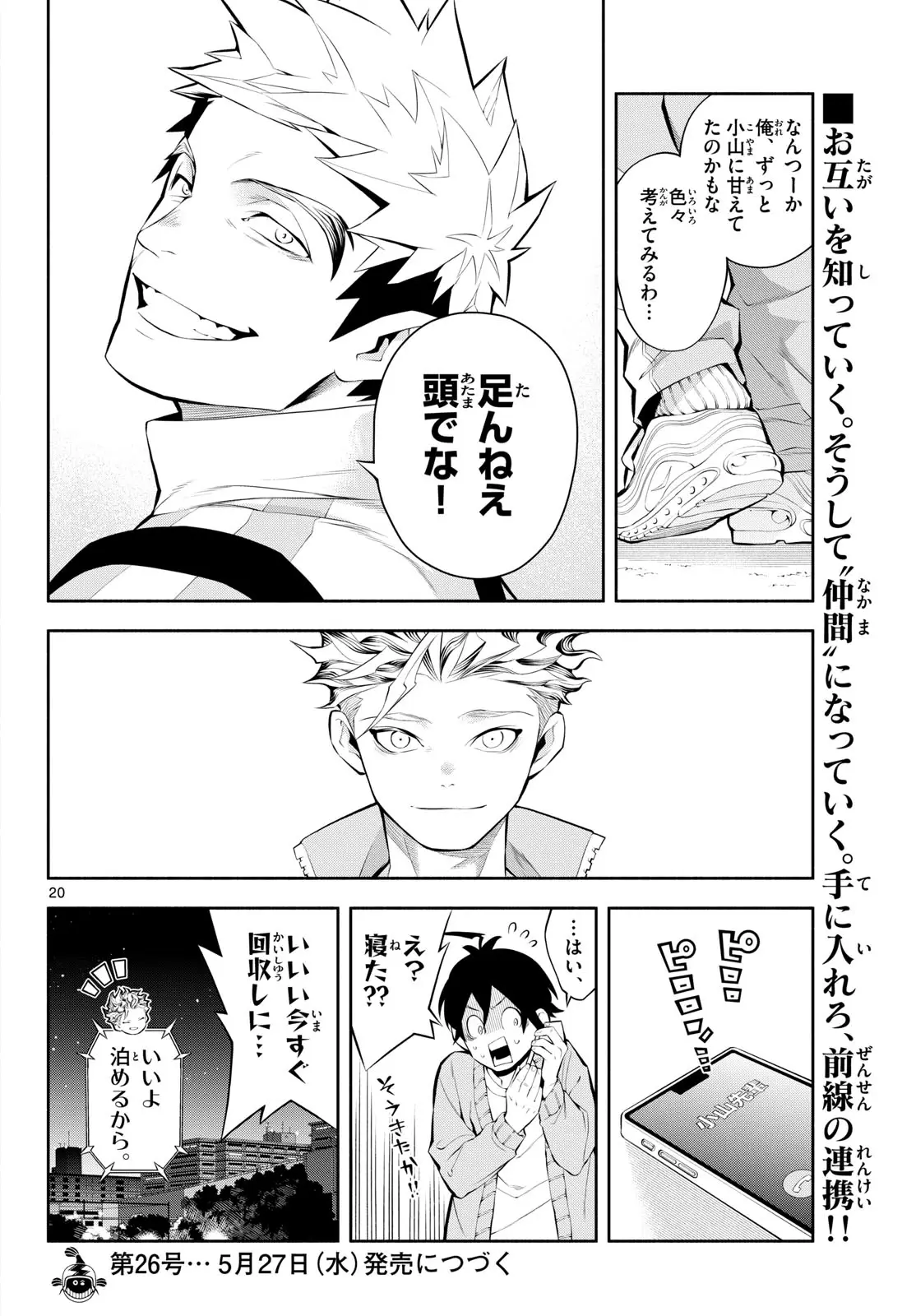 Page 19