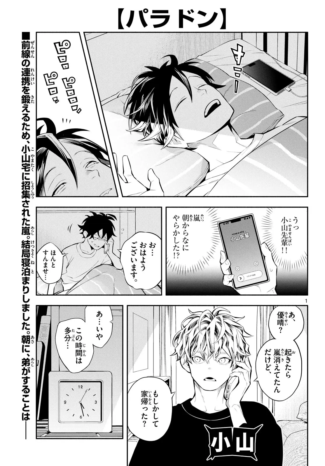 Page 0