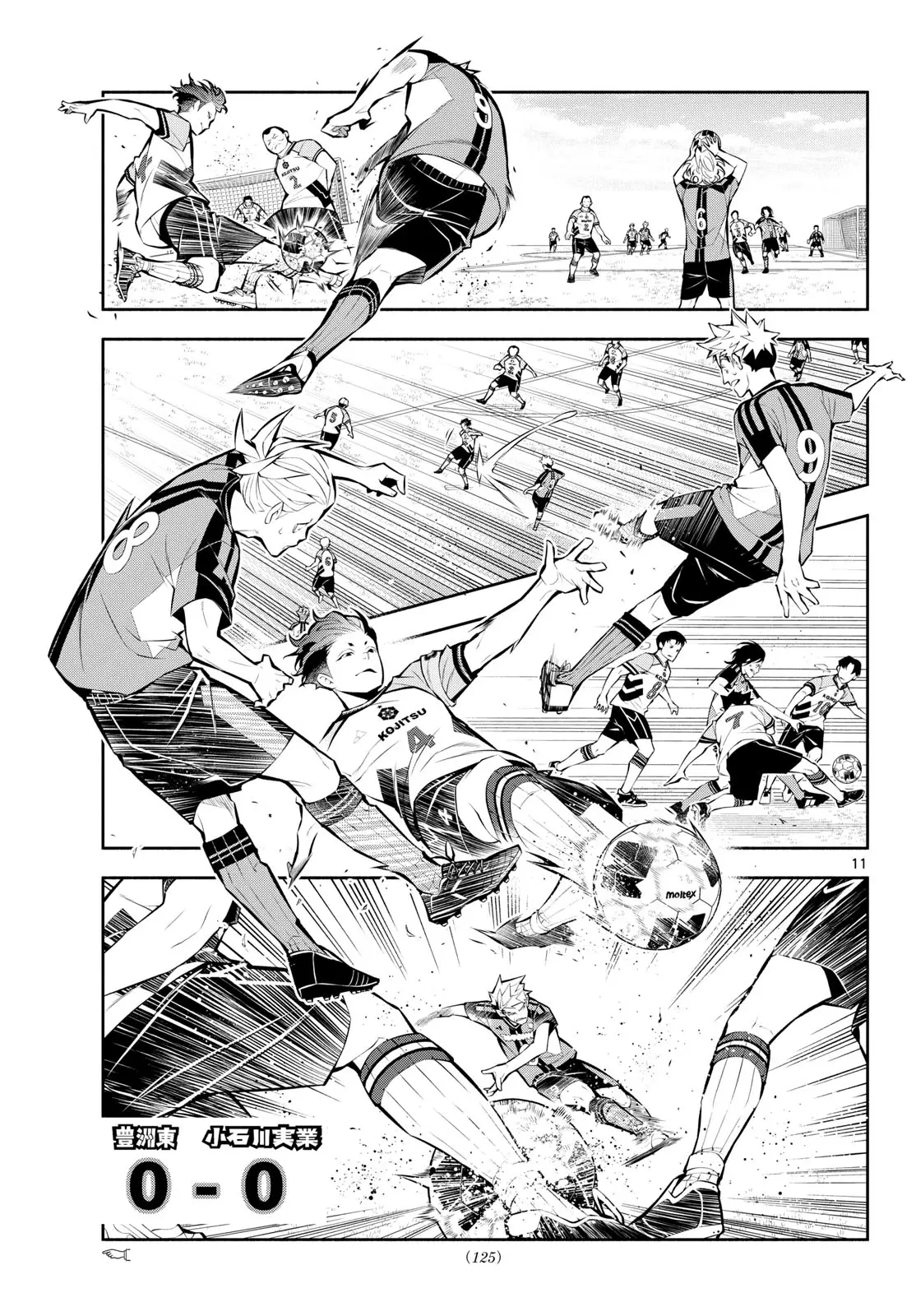 Page 10