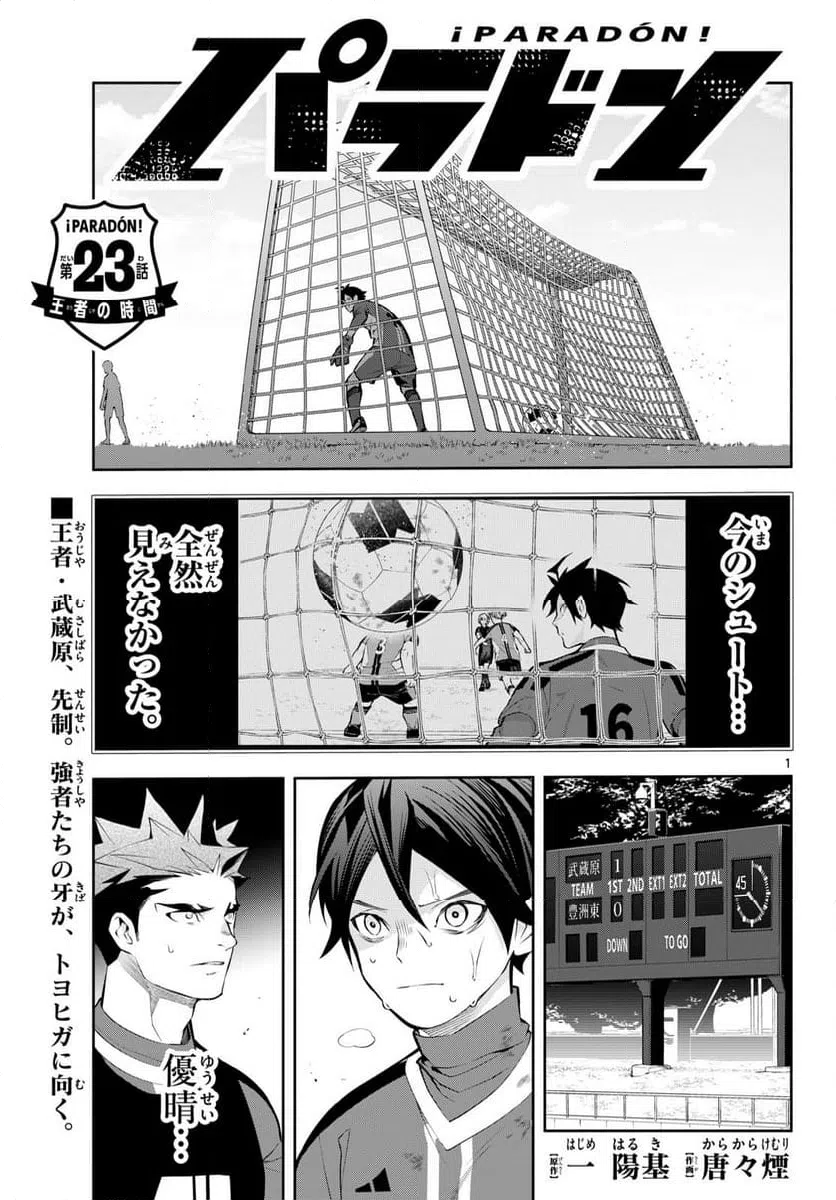 Page 0