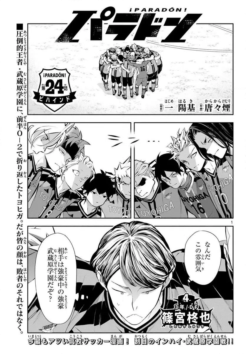 Page 0