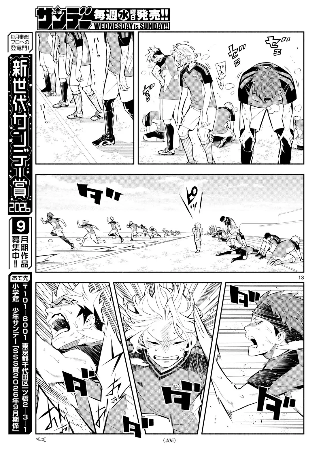 Page 13