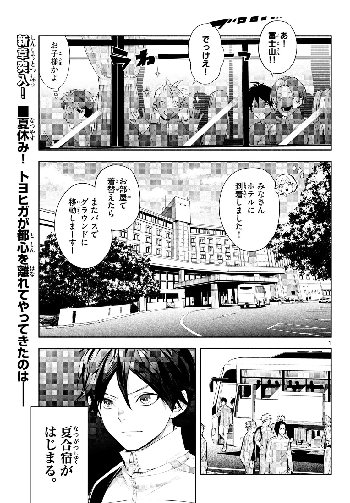 Page 0