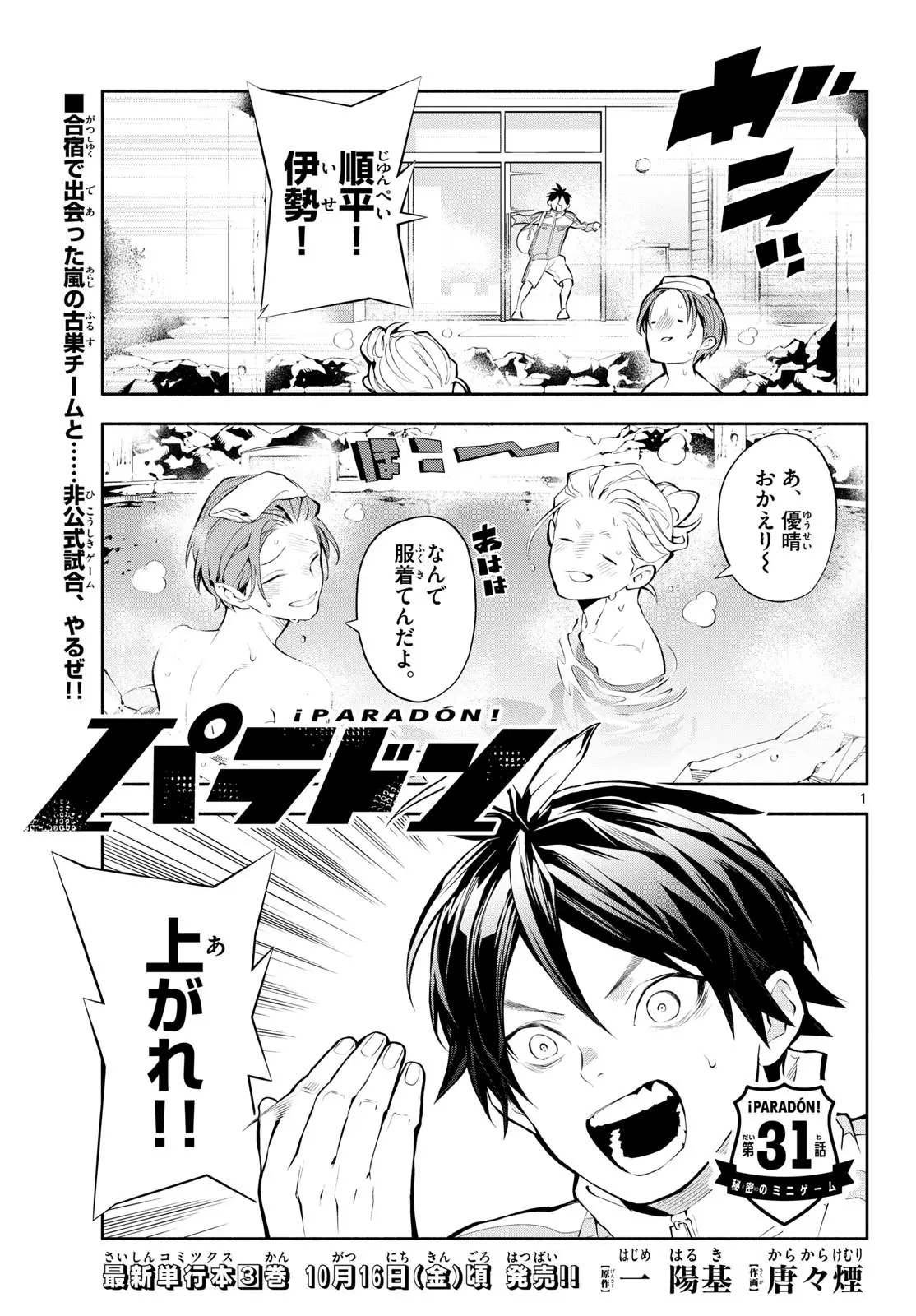 Page 0