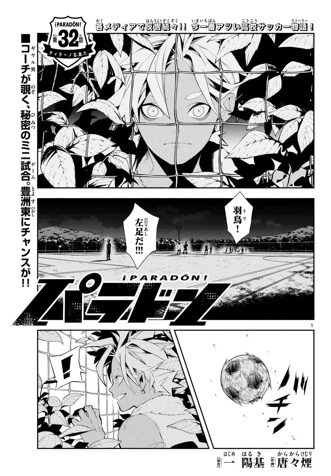 Page 0