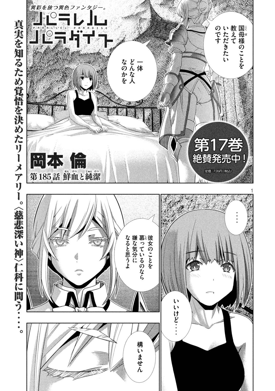 Page 0