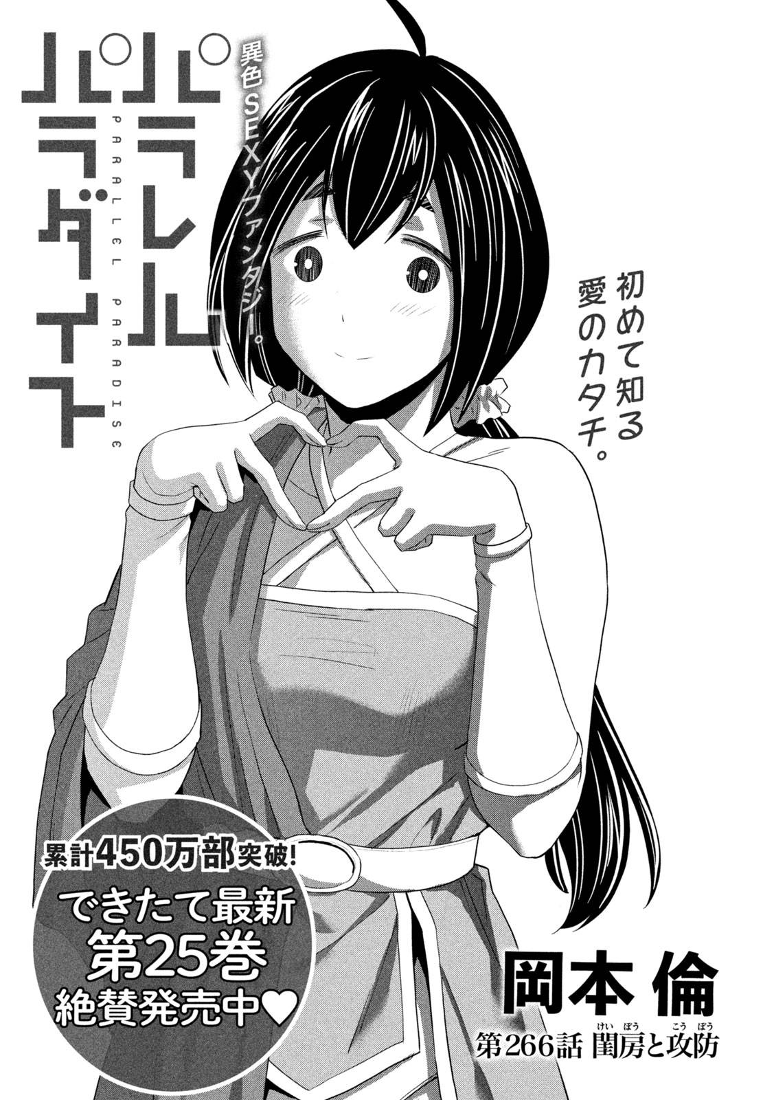 Page 0