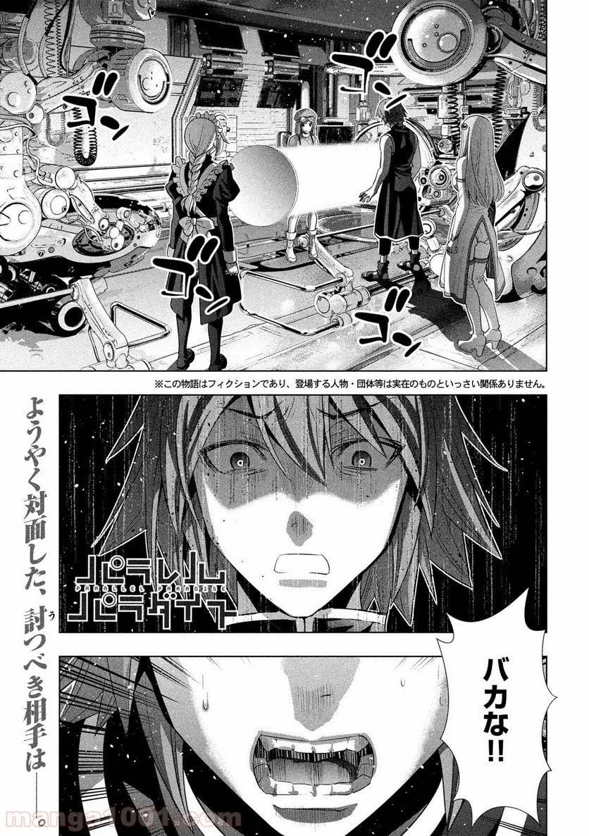 Page 0