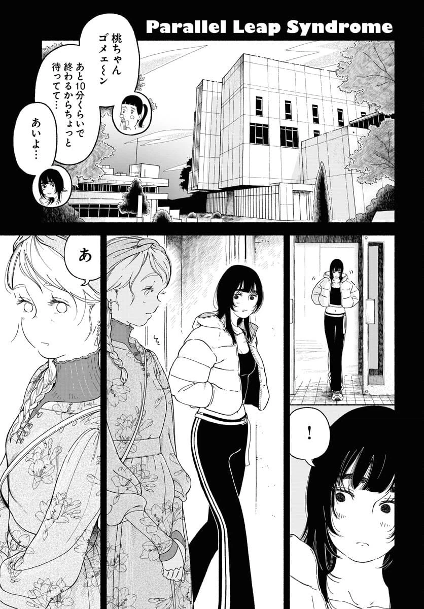 Page 0