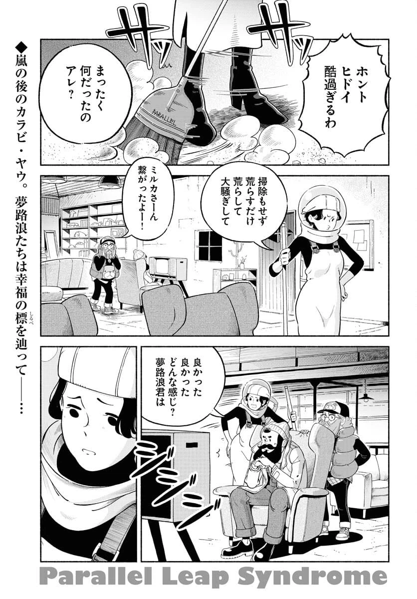 Page 0