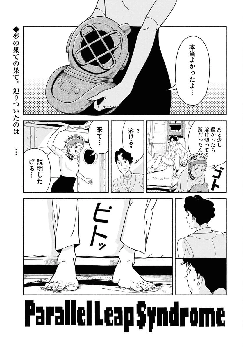 Page 0