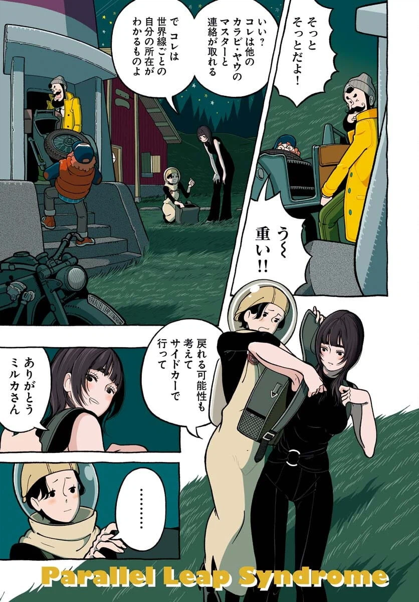 Page 0