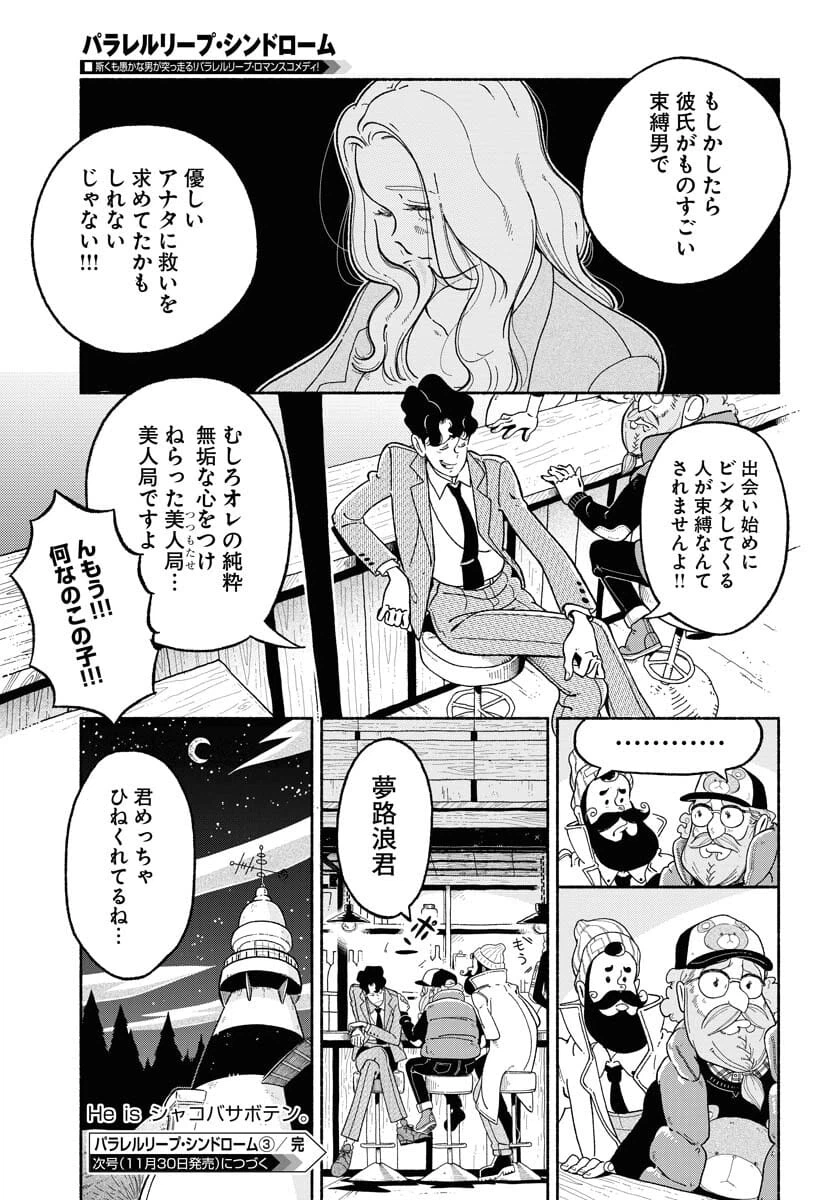 Page 26