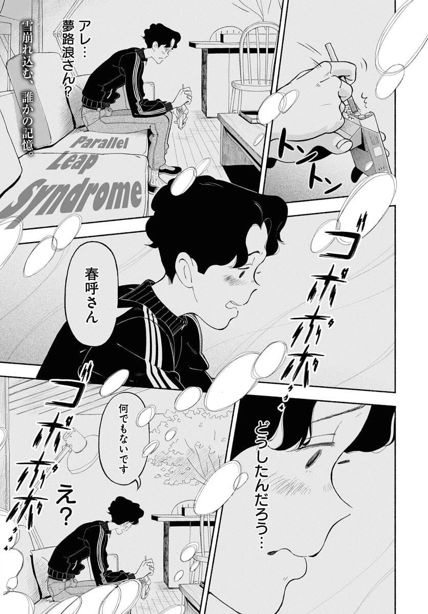 Page 0