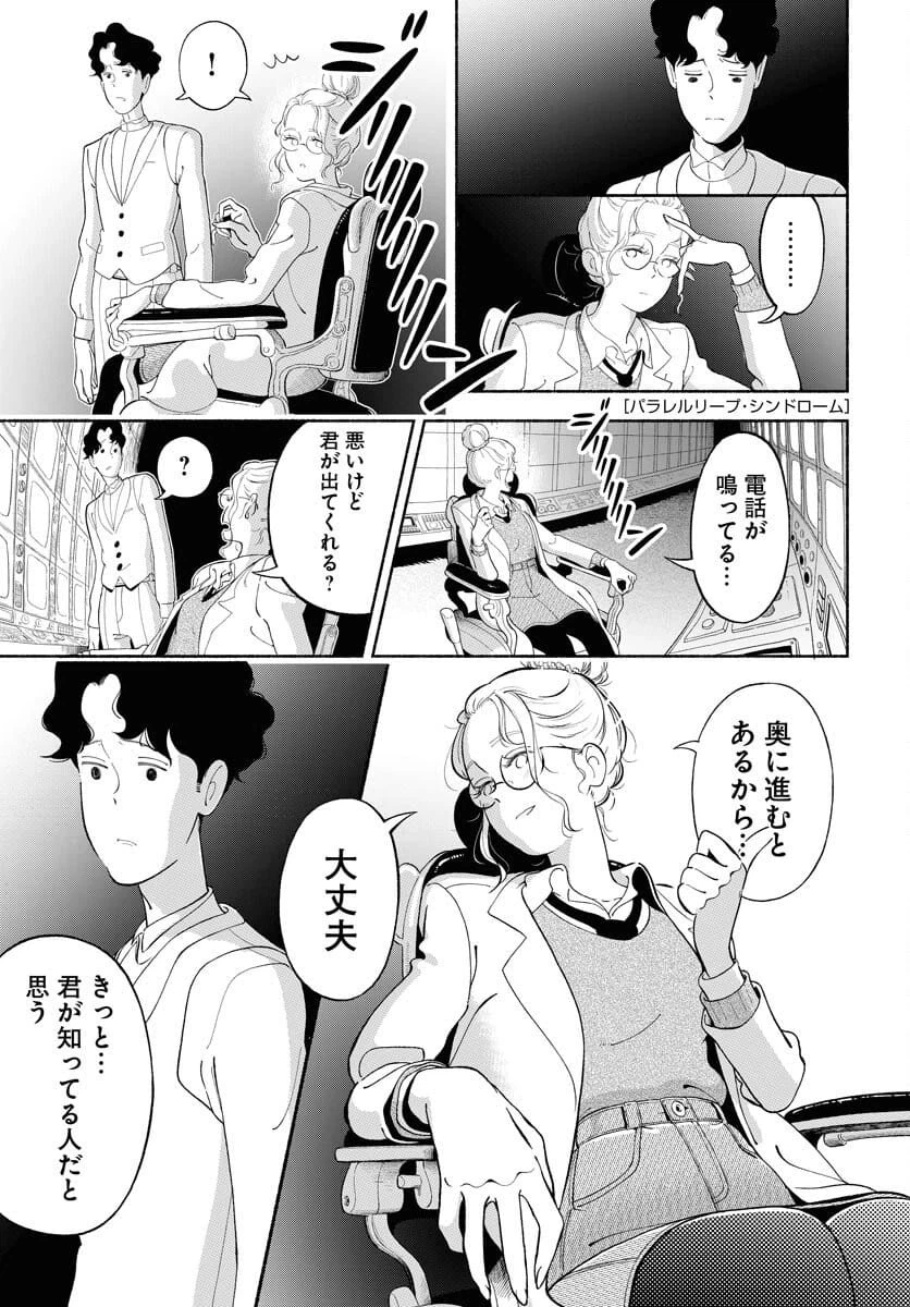 Page 0