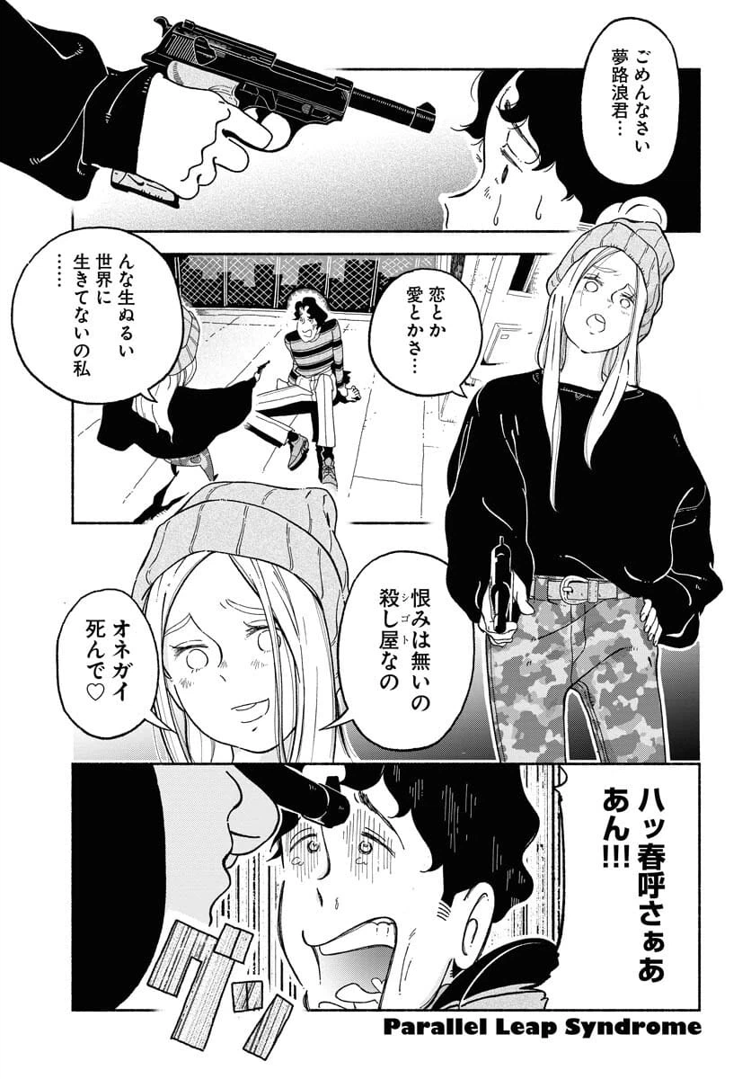 Page 0