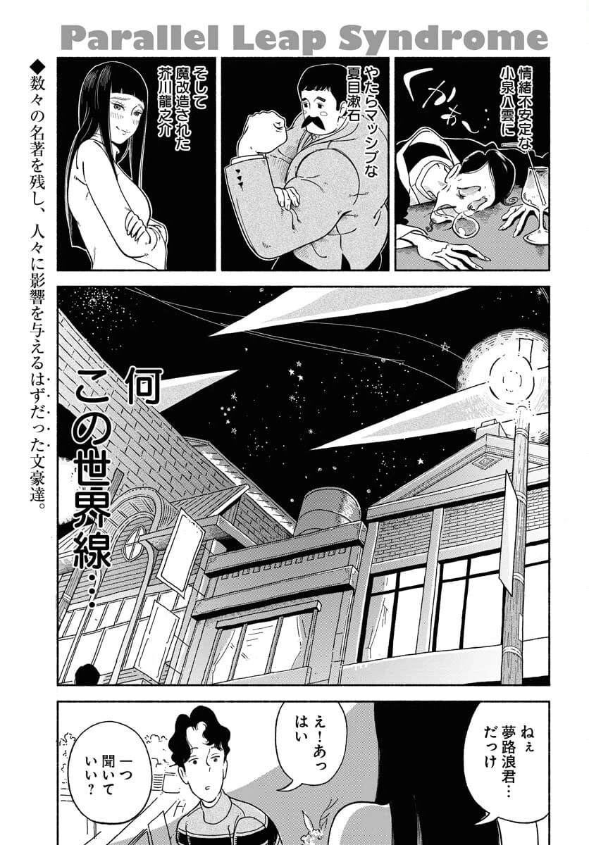Page 0