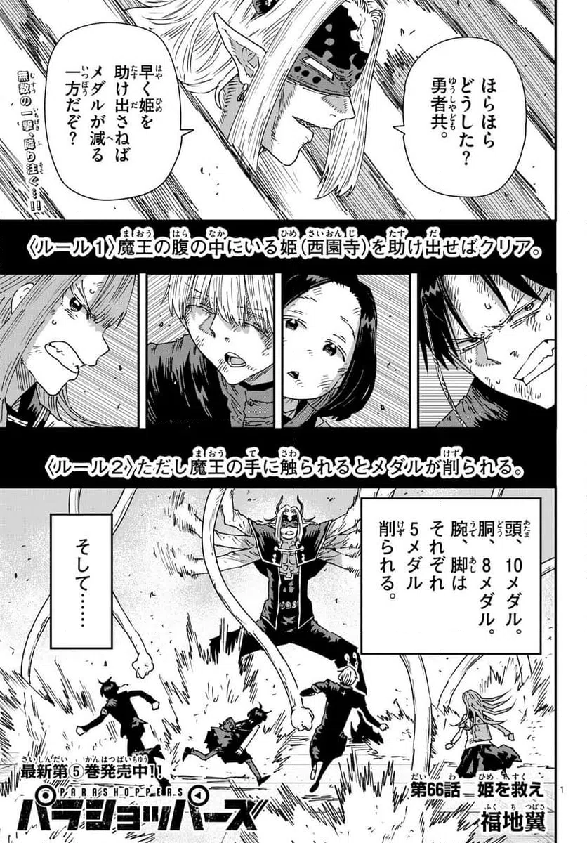 Page 0