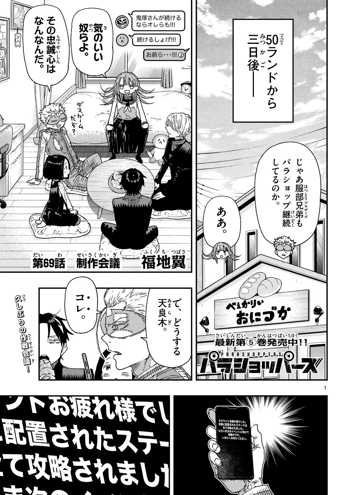 Page 0