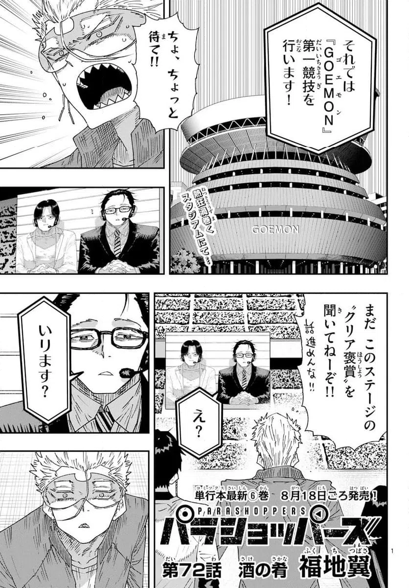 Page 0