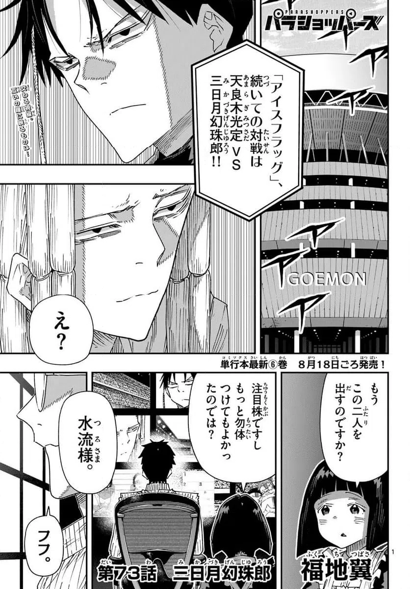 Page 0