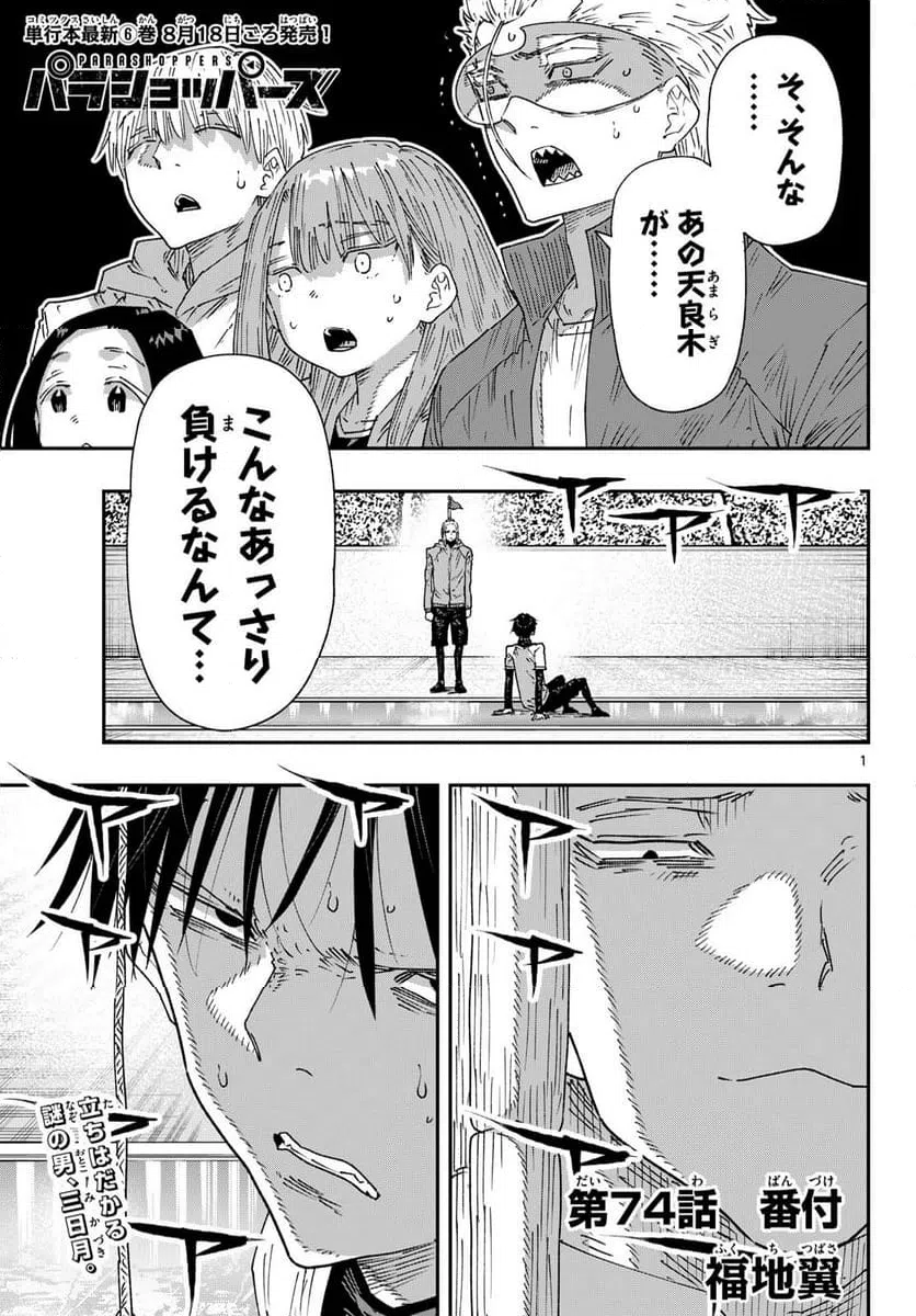 Page 0