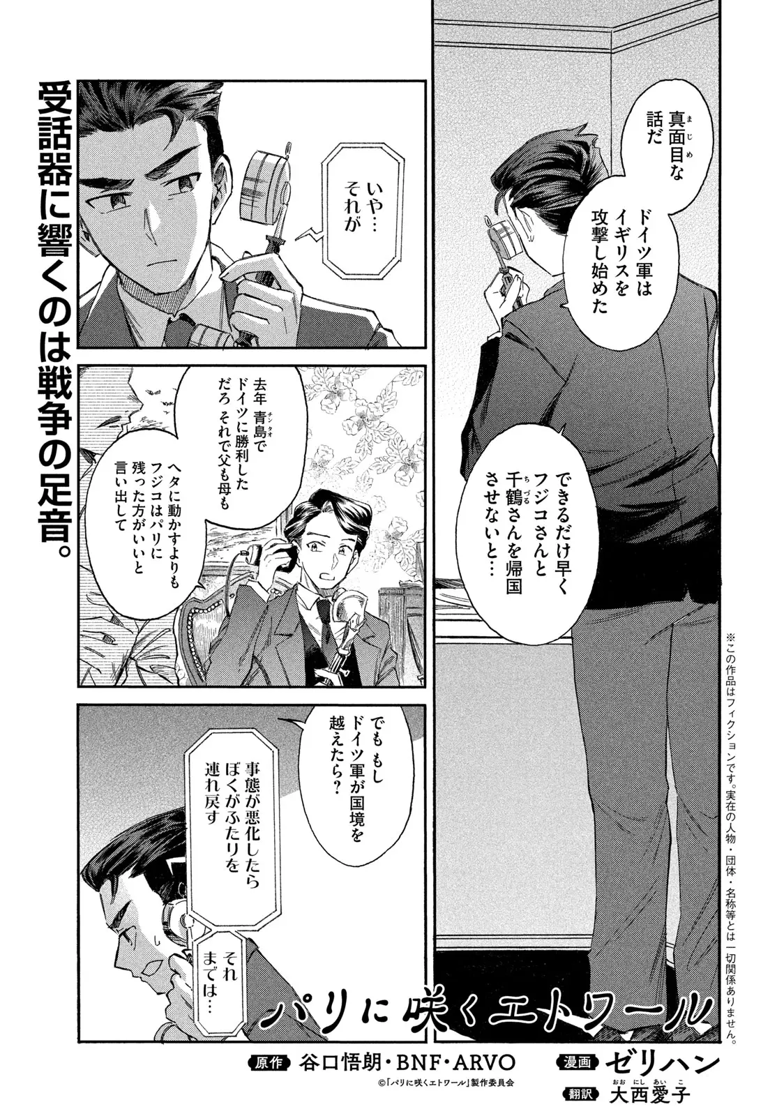 Page 0