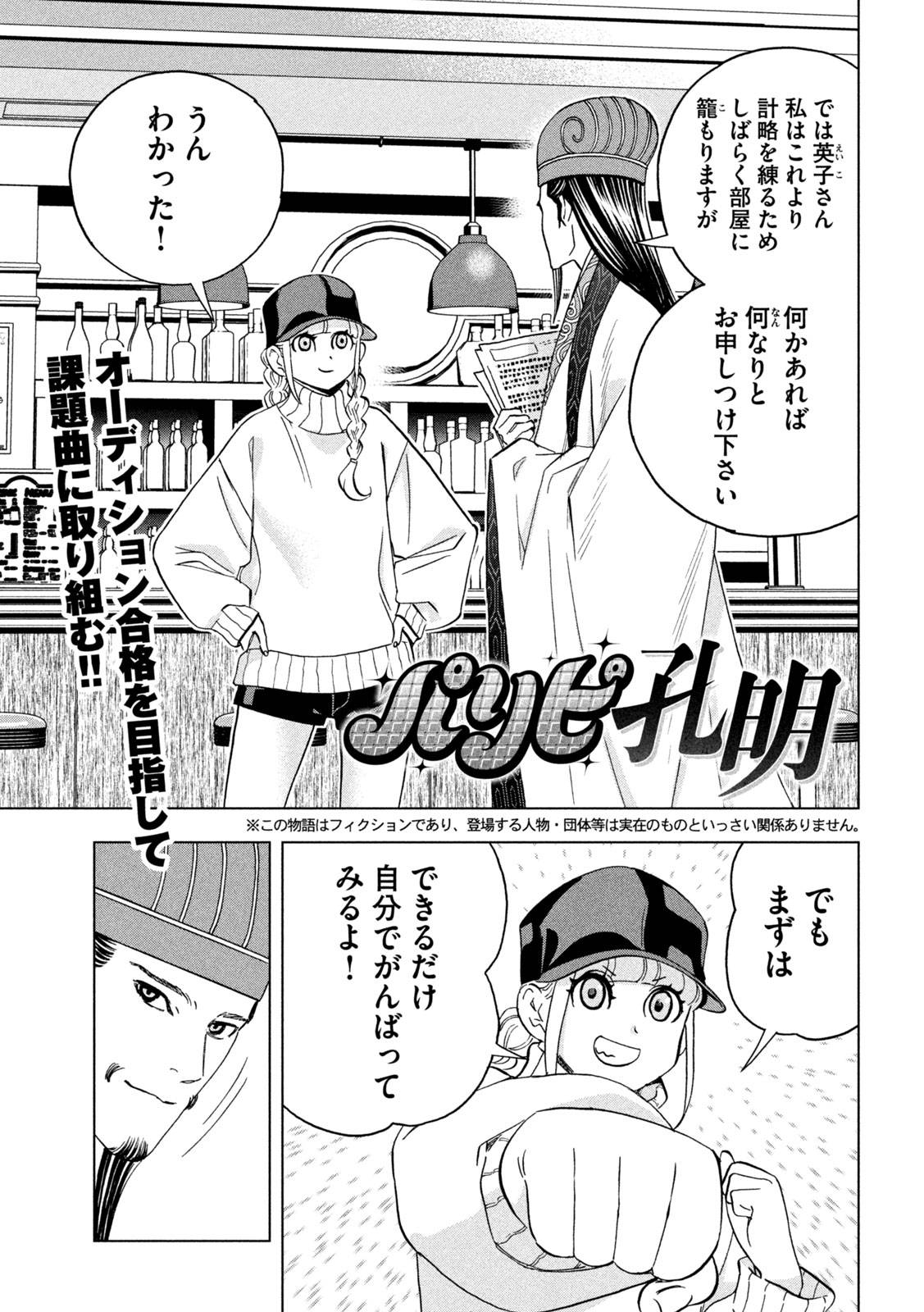 Page 0