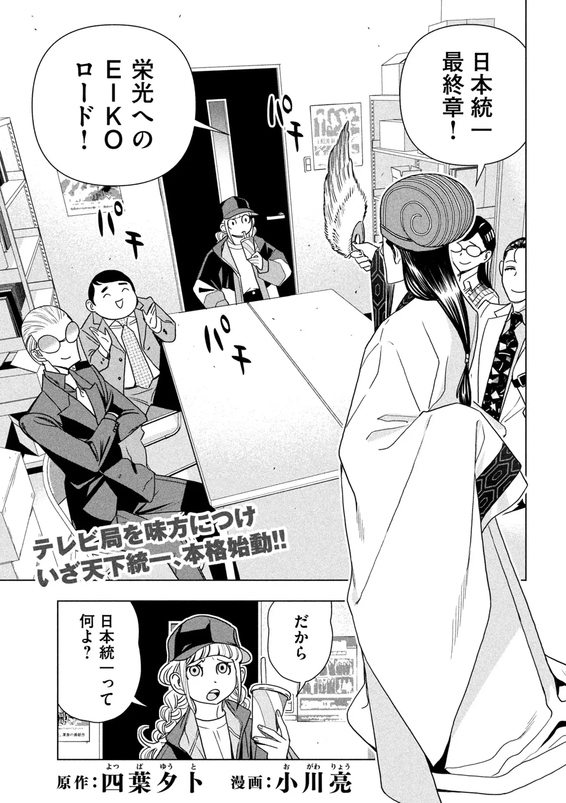 Page 0