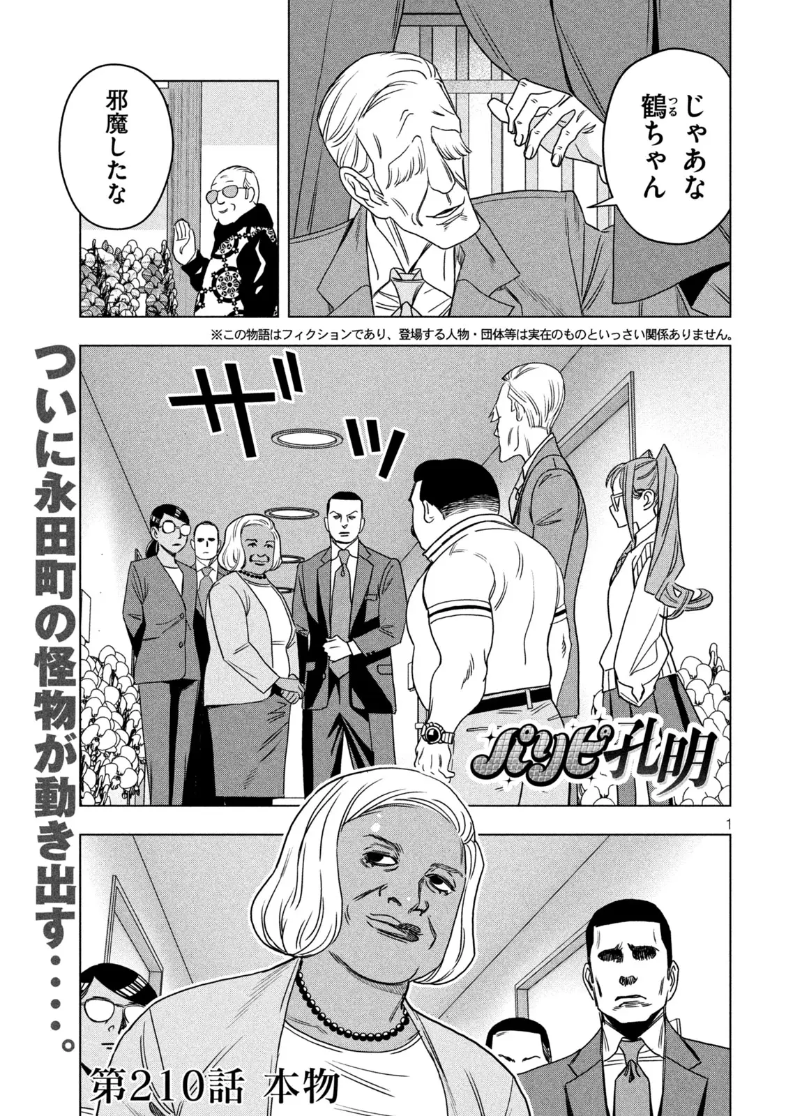 Page 0