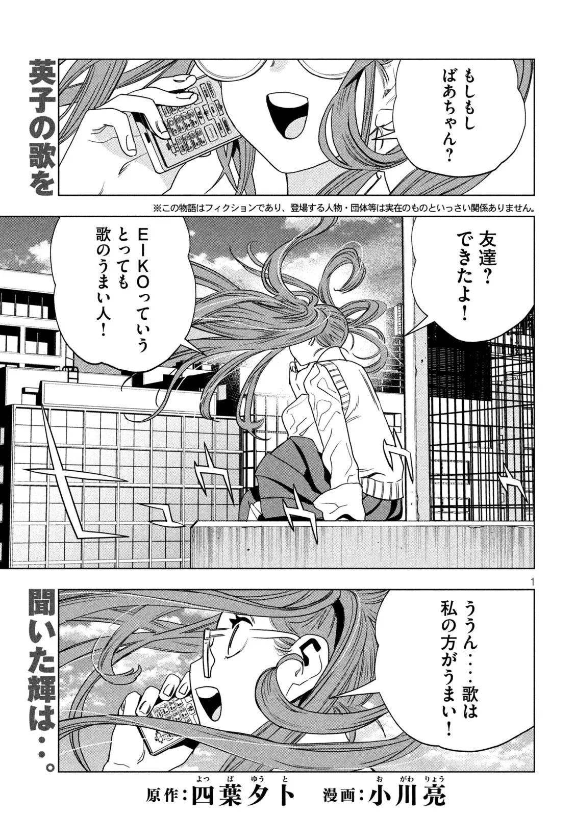 Page 0