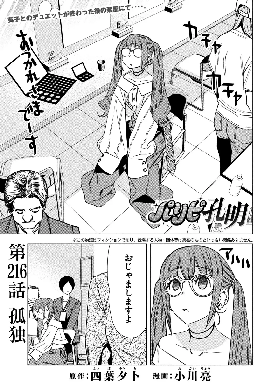 Page 0