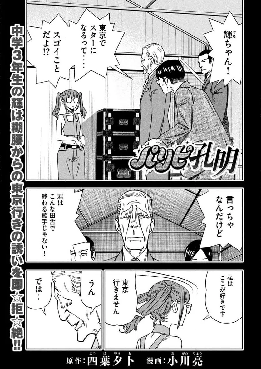 Page 0