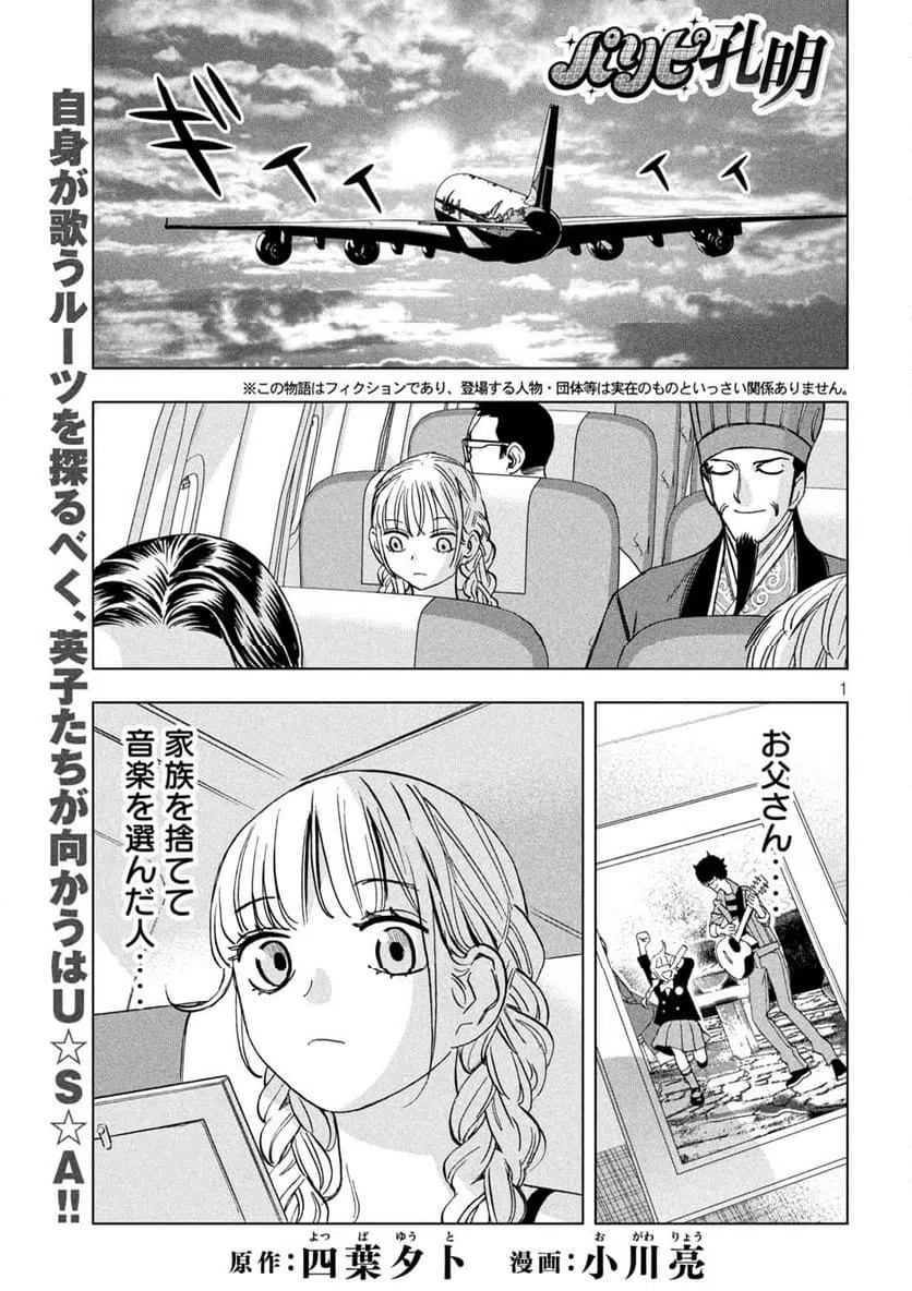 Page 0