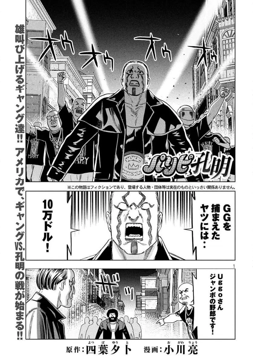 Page 0