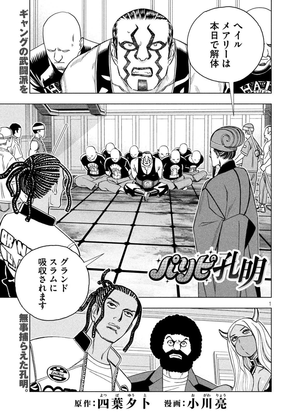 Page 0