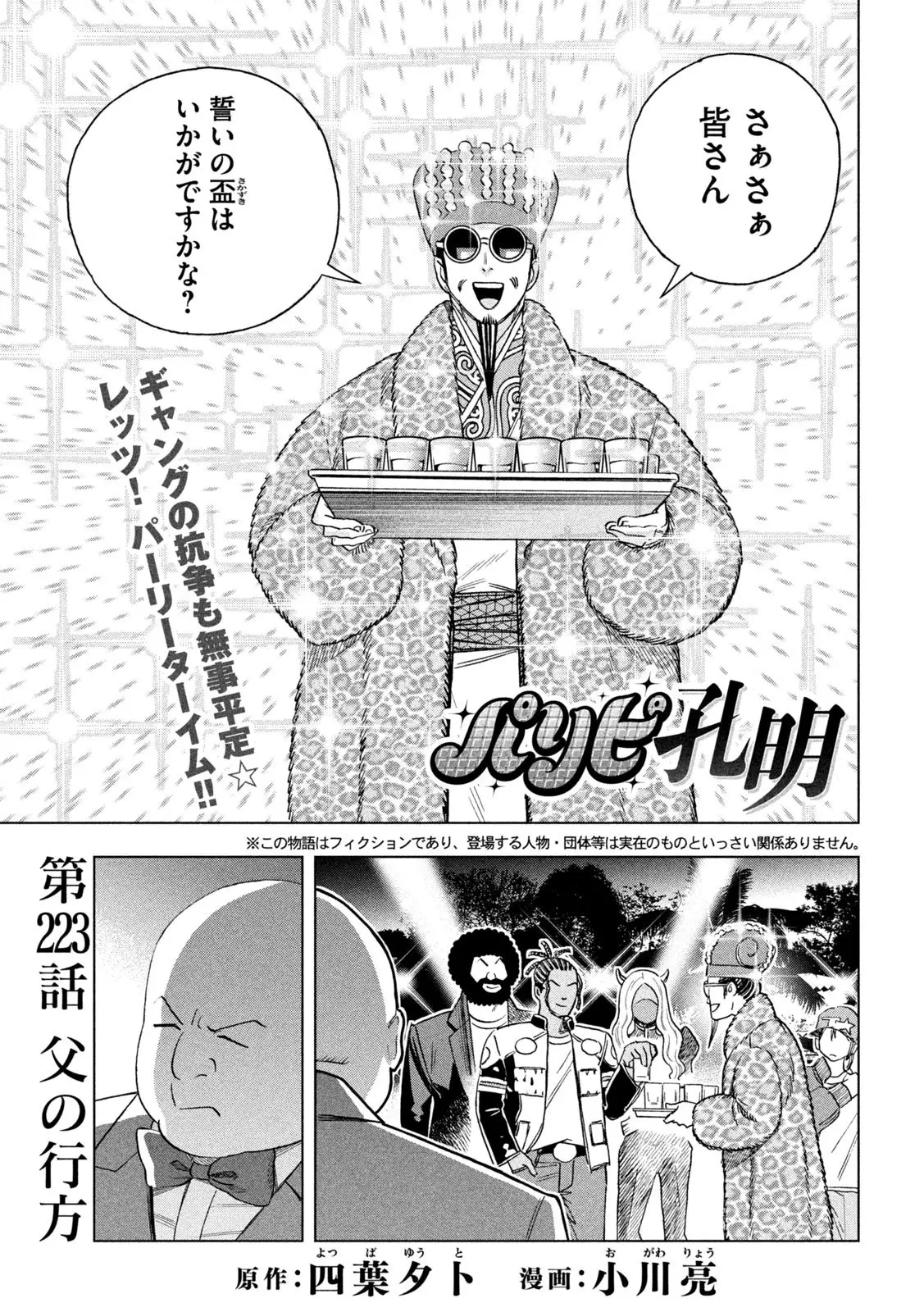 Page 0