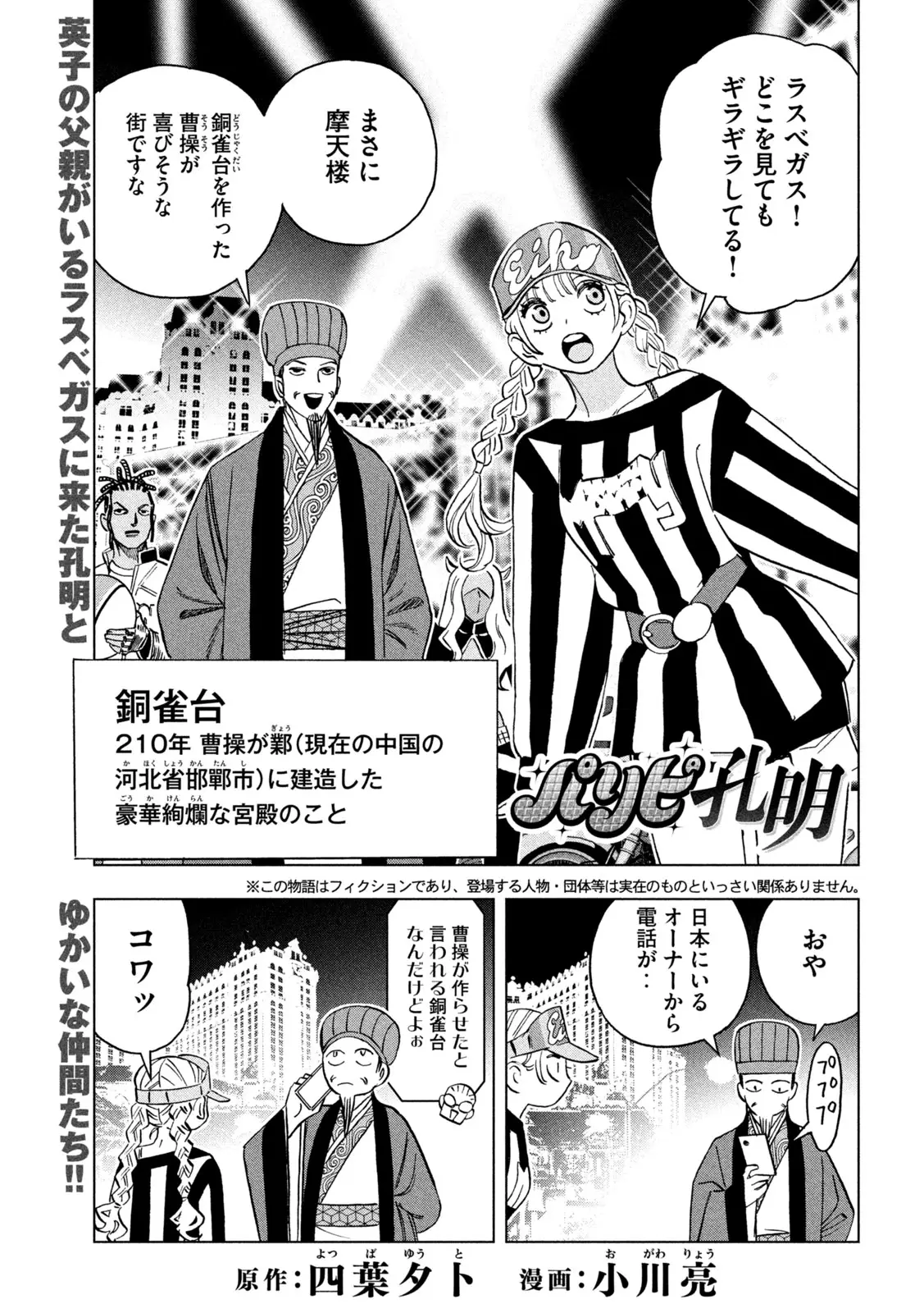 Page 0