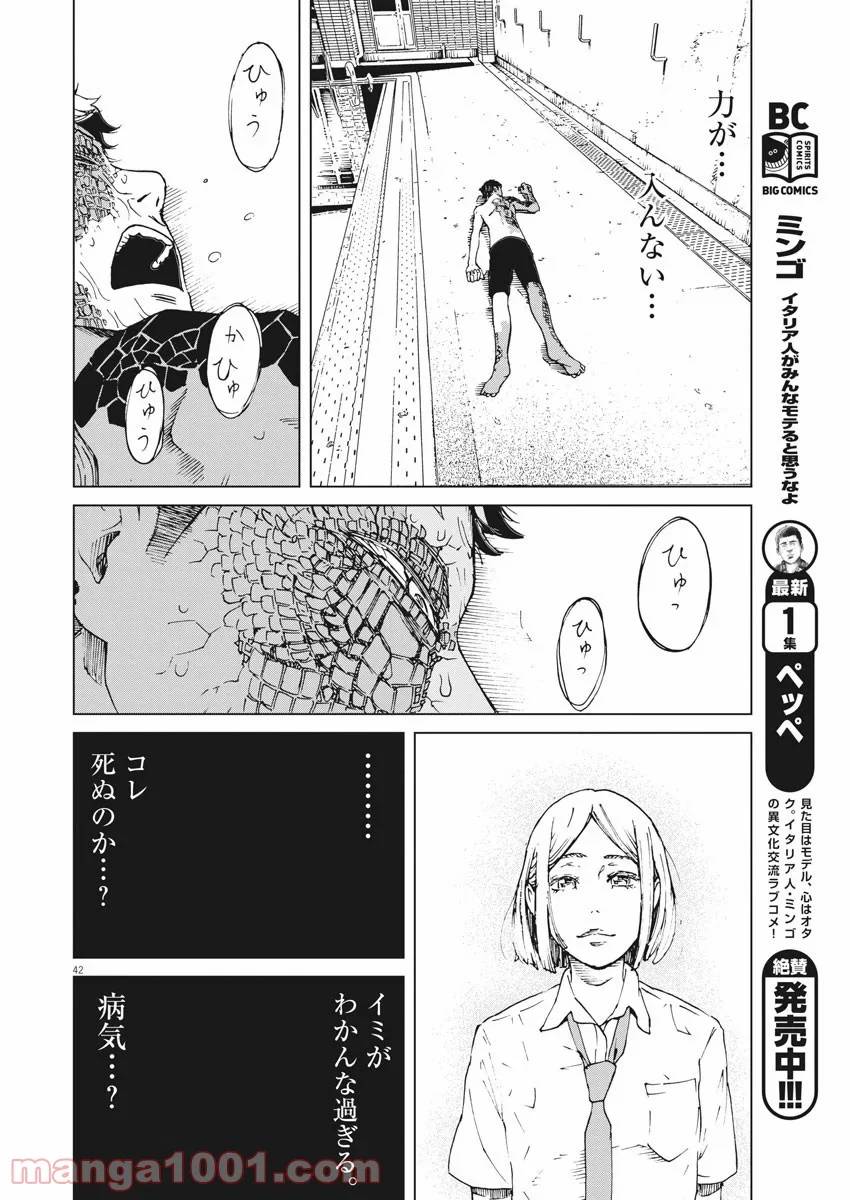 Page 40