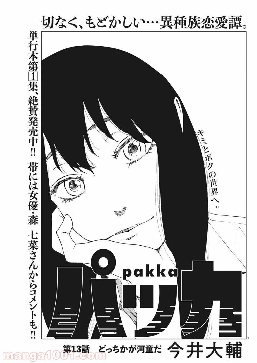 Page 0