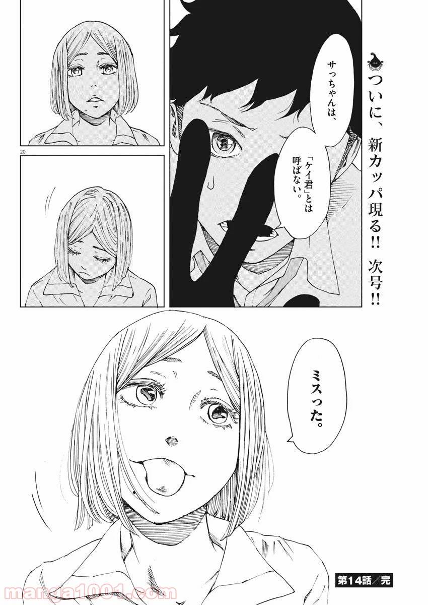 Page 19
