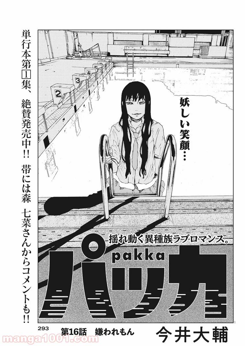 Page 0