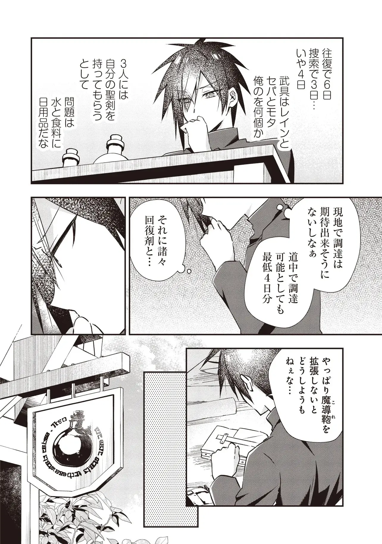 Page 0
